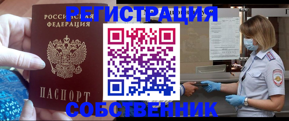 форма 3 в Серпухове
